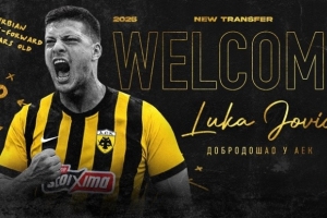 21岁6300万去皇马27岁约维奇免签加盟雅典AEK 现身价仅450万