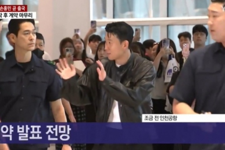 即将加盟洛杉矶FC！孙兴慜启程前往美国，他在机场为粉丝签名