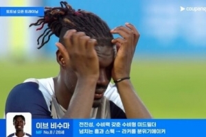 韩媒：比苏马因孙兴慜离队而落泪，并积极召集球员为孙兴慜列队