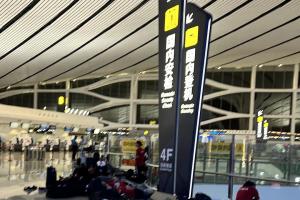 不容易！网友偶遇叙利亚U20女足在机场打地铺过夜，今晚对阵中国