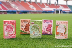 独属于河南球迷的冰淇淋，妥妥的打卡必备！