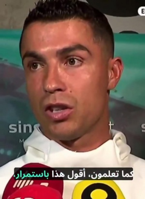 C罗：你们说菲利克斯这么年轻去沙特不合适，我认为他的决定很对