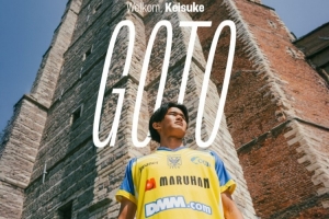 日本U20国脚后藤启介租借加盟圣图尔登，是该队阵中第7名日本球员