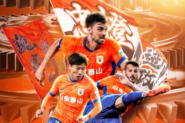泰山vs亚泰首发：4外援PK3外援！于金永、克雷桑先发，苏祖登场
