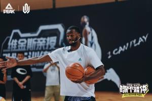 NBA状元变身“孩子王”，维金斯空降乌鲁木齐演绎快乐篮球