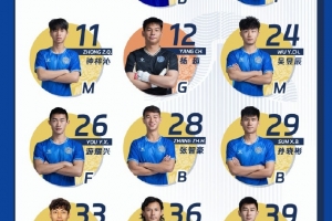 首发名单 中甲联赛第20轮 定南赣联vs佛山南狮