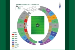 焦点大战！浙江vs申花明晚8点开票，票价80-480元