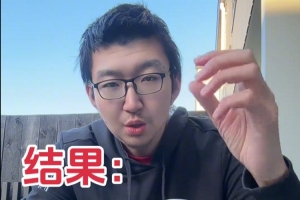 孟祥宇：徐杰事件大概率会被降热度&冷处理 最后内部处理完事