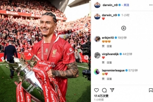 努涅斯社媒告别红军晒英超冠军奖杯：利物浦永远是我人生的一部分