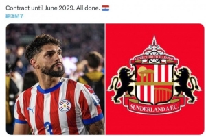 HWG！罗马诺：赫塔费中卫阿德雷特将加盟桑德兰，转会费1000万镑