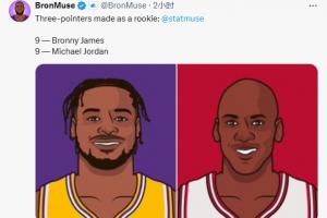 田忌赛马？詹蜜：布朗尼和乔丹在新秀赛季的三分命中数一样！