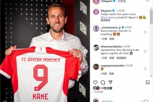 两年前的今天凯恩加盟拜仁，出战96场85球26助&斩获职业生涯首冠