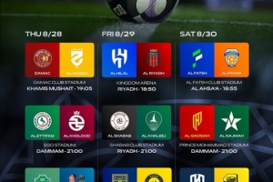 沙特联首轮时间：胜利8月30日凌晨客战布赖代合作，新月迎同城战