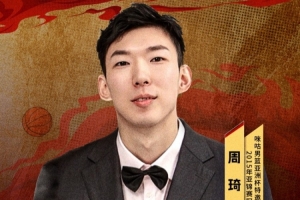 焦点对决！周琦和前国手李根将解说亚洲杯1/4决赛中韩大战