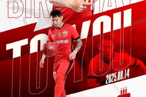 今天是海港足球俱乐部一线队球员冯劲的生日，让我们祝他生日快乐