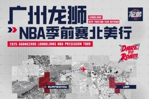 完成续约！米切尔教练：很乐意下赛季回到广州 我们正在雕刻未来