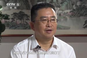 沈阳市委副书记：铁体改造投入1.3亿 全辽宁共战斗的感觉又回来了