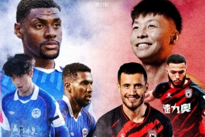 石家庄功夫陕西联合月亮泊赛前海报：共赴热爱 ❤️‍