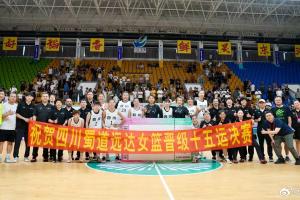 好夸张四川女篮全运会资格赛6场合计净胜290分 打山西赢109分
