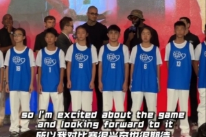 杰伦-布朗：感谢姚明的邀请 第一次来杭州&很期待姚基金慈善赛