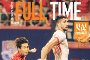 球队在客场全身而退，拼尽全力，拿下一分！