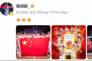 为自己正名！高诗岩晒赛后图集并配上闭嘴的表情