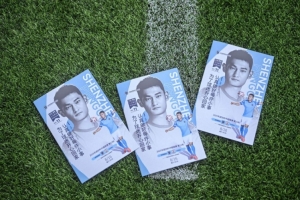 深圳新鹏城2025赛季主场观赛指南来啦！专访廖力生