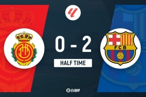 半场-巴萨暂2-0九人马洛卡 费兰争议破门拉菲尼亚头槌建功