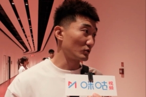 孙铭徽祝福中国男篮：希望兄弟们今晚拿下澳大利亚！