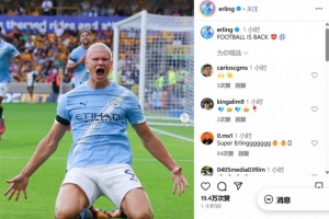 英超开门红＋梅开二度！哈兰德社媒晒照：足球回来了⚽️