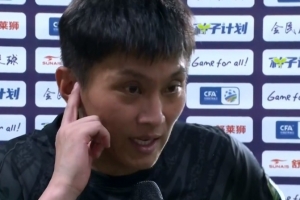 王国明：全队上下非常统一坚持到120分钟，点球大战我们有希望