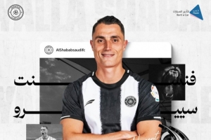 官方：利雅得青年人签下图卢兹中场谢罗 据悉转会费300万欧