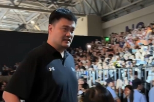 期待联动！库里品牌中国行继续进行 姚明现身活动现场