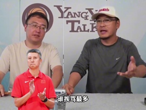 杨毅：国家队将再次进入女篮时间 相信宫鲁鸣指导也能扭转舆论