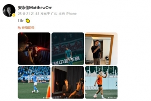 安永佳社媒分享比赛和拍摄写真照片：life