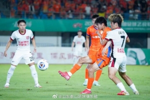 山东泰山B队主场1-1平成都蓉城B队