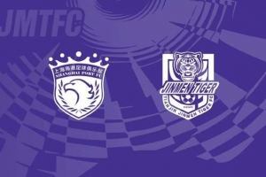 比赛预告｜中超联赛第22轮，上海海港 vs 天津津门虎