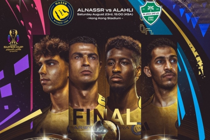 40岁C罗冲击生涯第37冠今晚8点沙超杯，利雅得胜利PK吉达国民