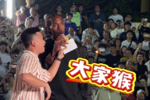 小卡来到村BA广州站现场与球迷互动 大秀粤语“大家好”