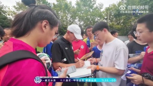 球迷开放日精彩花絮，感谢有你们站在场边，我们一定会努力向前！