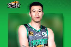 张镇麟正式永久转会至上海久事大鲨鱼俱乐部