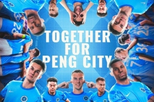 并肩为鹏城，守护属于深圳的光 8月31日19:35梅州客家