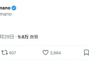 ⚪️凌晨3点半罗马诺发推炸弹+白衣+荷兰，2分钟千评