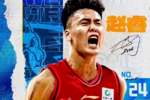 北京媒体人：赵睿是转会加盟北京男篮 不是和新疆解约再签约北京