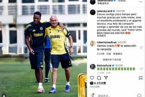 杜兰社媒告别穆帅：卓越的教练&伟大的战术大师，很荣幸与您共事