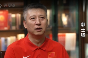 郭士强：决赛赛后我先笑着拥抱我们的球员 我要向他们表达认可