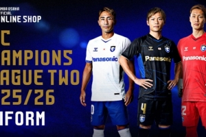 颜值几分？四支J联赛球队发布亚冠参赛球衣