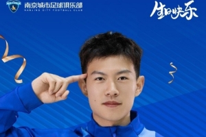 生日祝福丨祝杨德江生日快乐