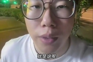 媒体人：阴阳合同的处罚很严格 小卡的问题可能要调查很长时间