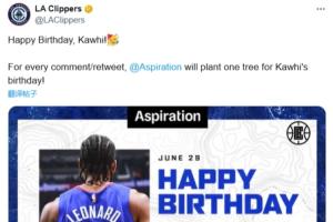 快船官方2年前曾与涉事公司互动 后者的推特几乎是空白的！